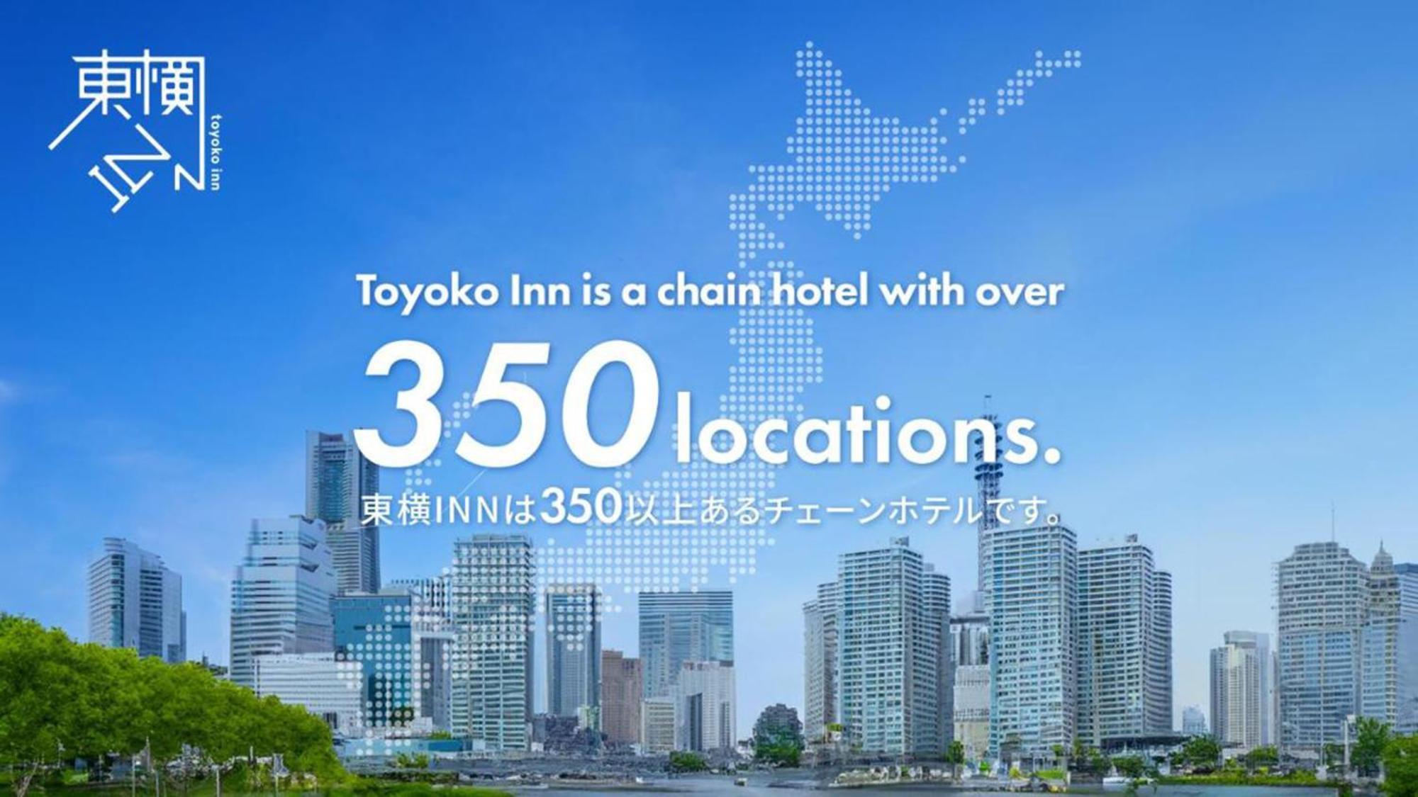 Toyoko Omori 3* Tokio