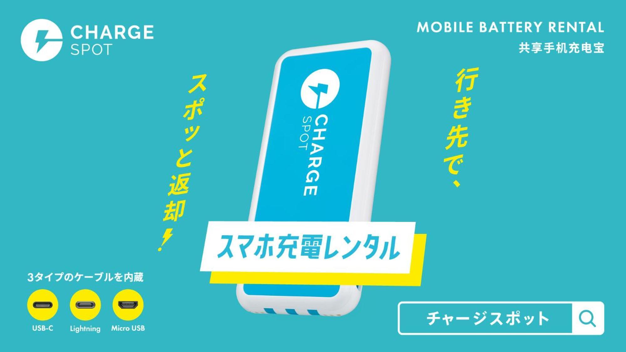 Toyoko Omori 3* Tokio